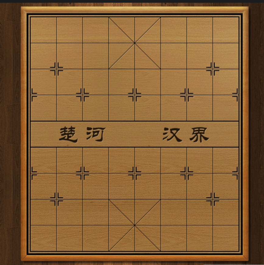 中国象棋