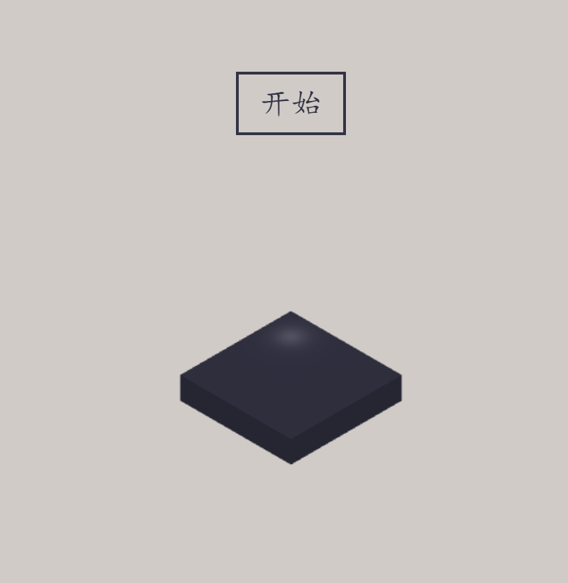 盖塔楼