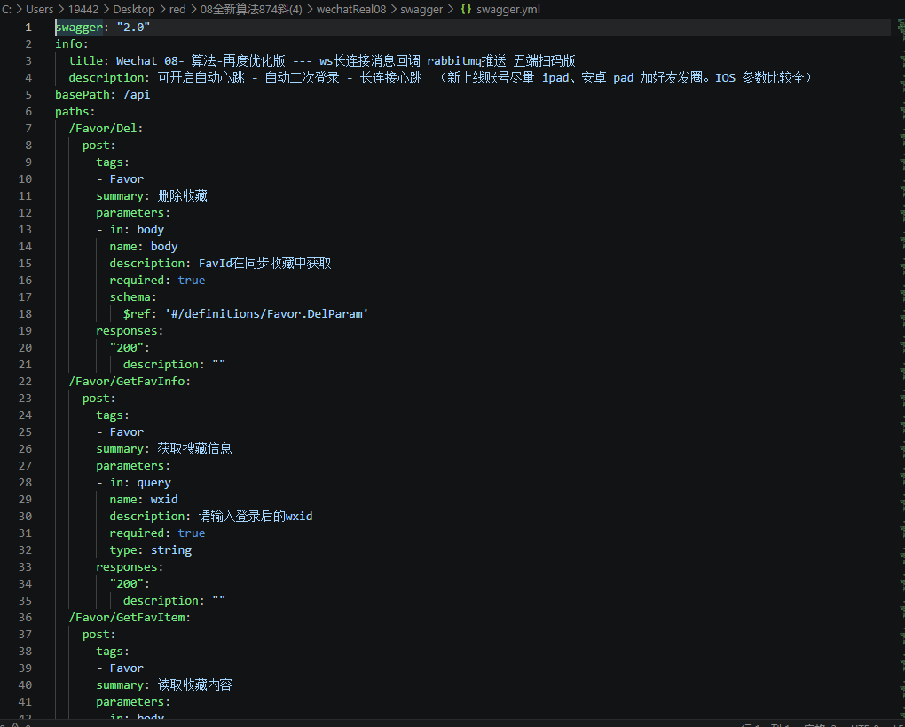 打个小广告出微信874协议源码