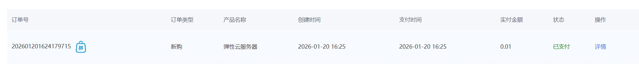 ![](/media/editor/d9edfe38-0905-4150-862b-c405a3ac87d1_20260120164151088382.png)